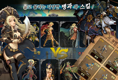 세계정복 for Kakao poster 12