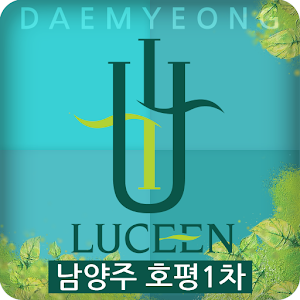 Luceen 2.8
