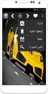 عالم الإبداع Screenshots 3