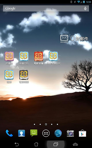 【免費通訊App】B-Light 燈飾遙控-APP點子