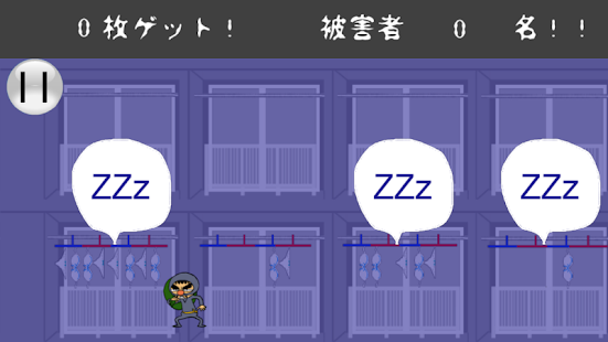 How to install 下着どろぼぅ！ 1.0 unlimited apk for pc