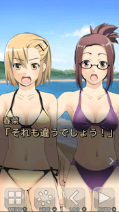 How to mod 僕らの夏と宝物 patch 1.0 apk for laptop