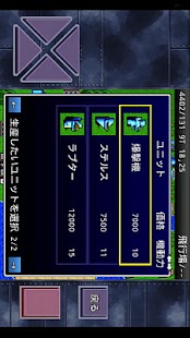 Free 成金大作戦＋ APK for Android