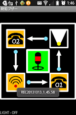 Security buzzer Captura de tela 2