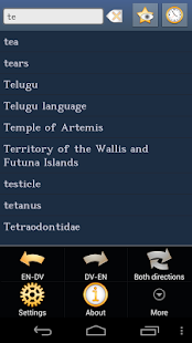 Free Download English Divehi Dictionary APK