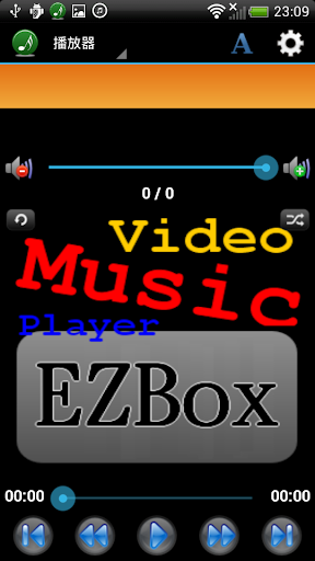 流行音樂 播放器 EZBox免費音樂MV