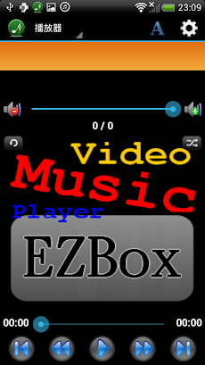 流行音樂&播放器 EZBox免費音樂MVのおすすめ画像1