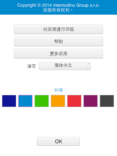 【免費教育App】分数计算器 - xFractions-APP點子