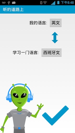 Kik MessengerPC版|Kik Messenger電腦版下載 7.3.0.107 官方版 - 第七下載