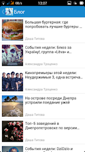 Vyhodnoj Screenshots 6