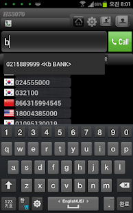 How to mod 방글라데시 BANGLADESH FREE 무료국제전화 patch 2.0 apk for bluestacks