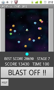 Free UFO GAME (うぽ) 2012 APK for Android