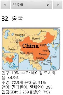 세계기도 Screenshots 0