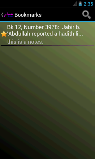 【免費書籍App】Hadith Muslim in English-APP點子