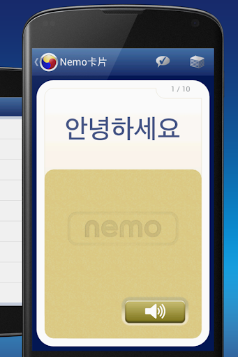 免費下載教育APP|Nemo 韓語 [免费] app開箱文|APP開箱王