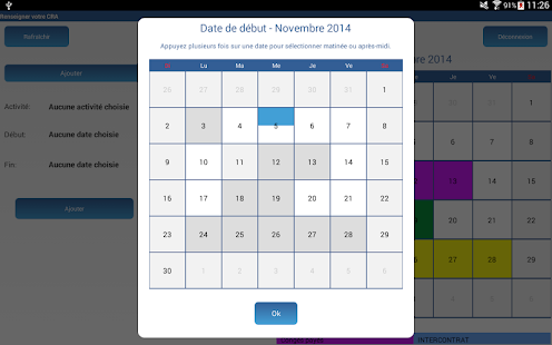 Pega CRA Screenshots 8