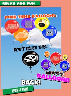 Meow Balloons Screenshots 3