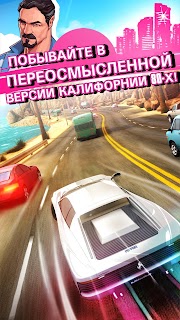 Asphalt Overdrive screenshot