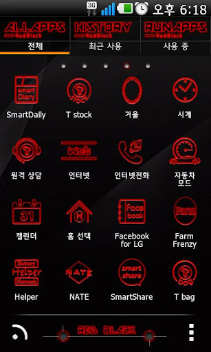 免費下載工具APP|Red Black Go Launcher EX theme app開箱文|APP開箱王
