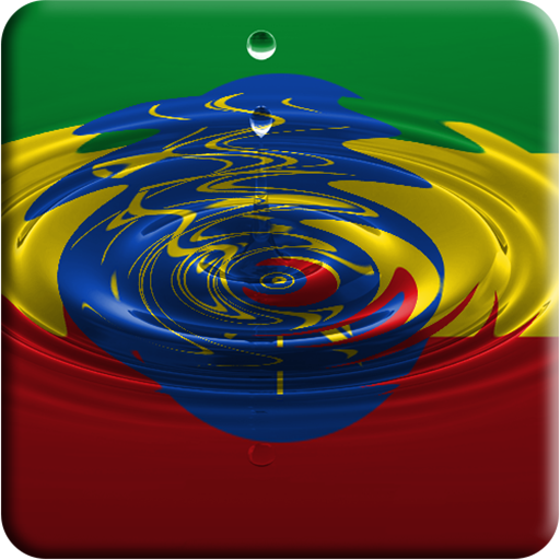 Ethiopia (ኢትዮጵያ) Wave LWP LOGO-APP點子