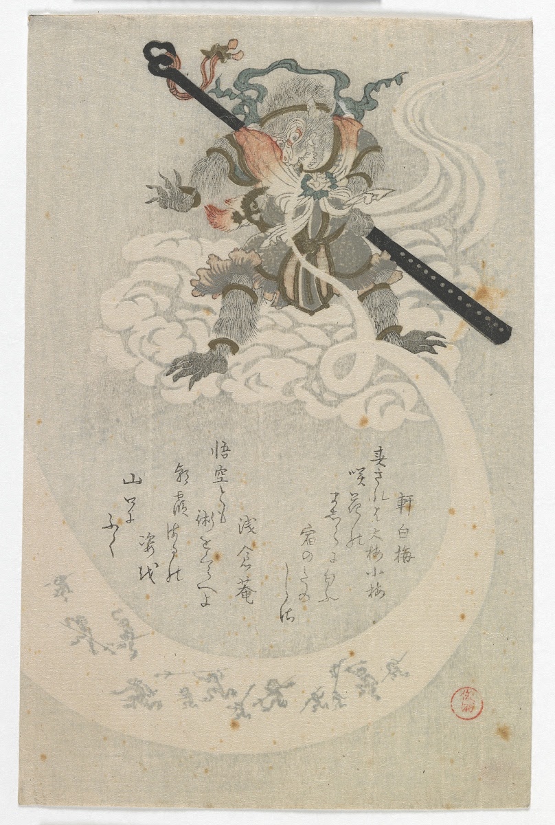 The Monkey King Sun Wukong Artist Kubo Shunman Google Arts Culture