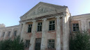 Советское Здание В Мяксе