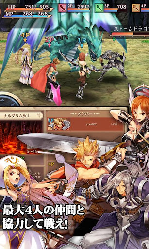 ゲーム機さながらの３ｄアクションあり シミュレーションｒｐｇ ドラゴンアーク スマホの人気 無料アプリ ゲームなら スマゲームズ