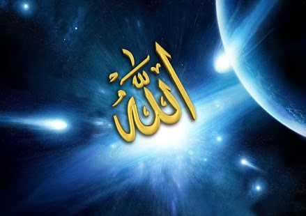 ALLAH WALLPAPERS Screenshots 10