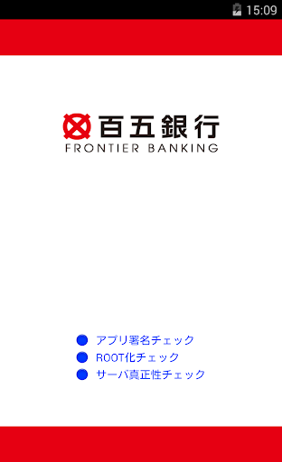 百五銀行