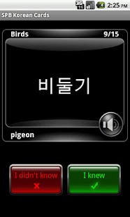 How to install SPB Korean Cards patch 1.1 apk for pc