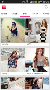 How to install 스타일펍 - 쇼핑몰 신상 모음 2.1.10 unlimited apk for android