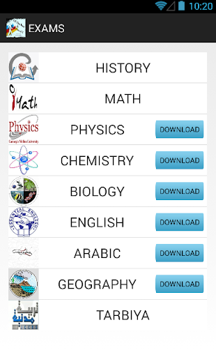 【免費書籍App】Lebanese Brevet Exams-APP點子