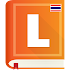 Longdo Dict1.0.1