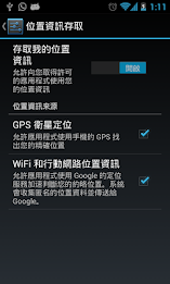 The Open University of Hong Kong Astronomical Society poster 2