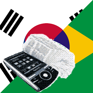 Korean Brazilian Dictionary