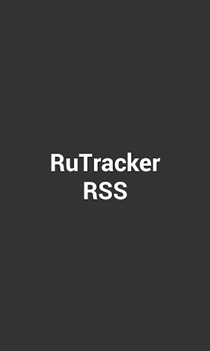 Tracker RSS
