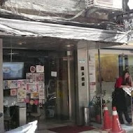 維多利亞茶餐廳