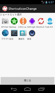 How to download ShortcutIconChange lastet apk for android