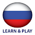 Learn and play. Russian 1000 words5.4