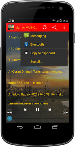 【免費音樂App】Islamic MUSIC Radio-APP點子