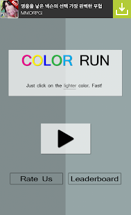 Color Run - Choose the Color Screenshots 0