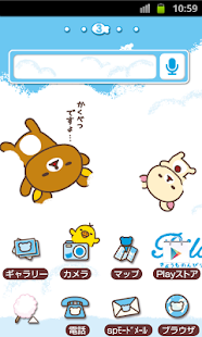 Free Rilakkuma Theme 81 APK