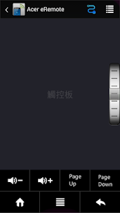 Acer eRemote Screenshots 1
