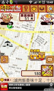 How to mod PK台北 patch v1.10 apk for bluestacks