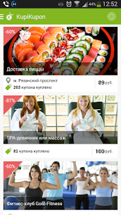 How to mod KupiKupon 2.6 unlimited apk for laptop