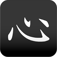 心 漢字壁紙 Androidアプリ Applion