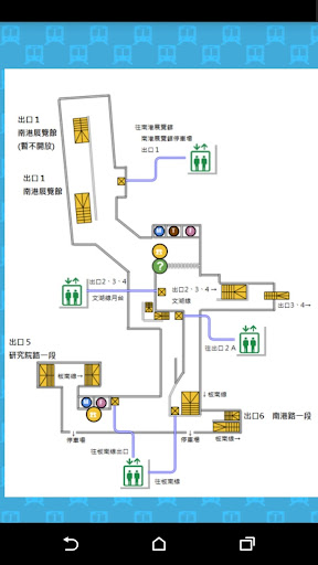 【免費交通運輸App】捷足先登 台北捷運離線查詢 松山線-APP點子