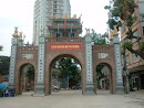 Village Gate  