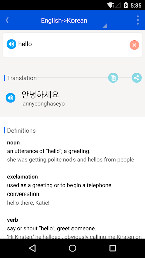 免費下載教育APP|English Korean Dictionary app開箱文|APP開箱王