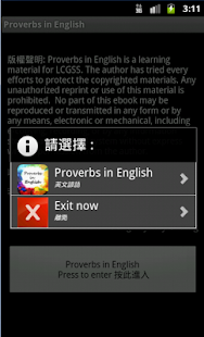 How to download LCGSS Proverbs in English 3.0 apk for laptop